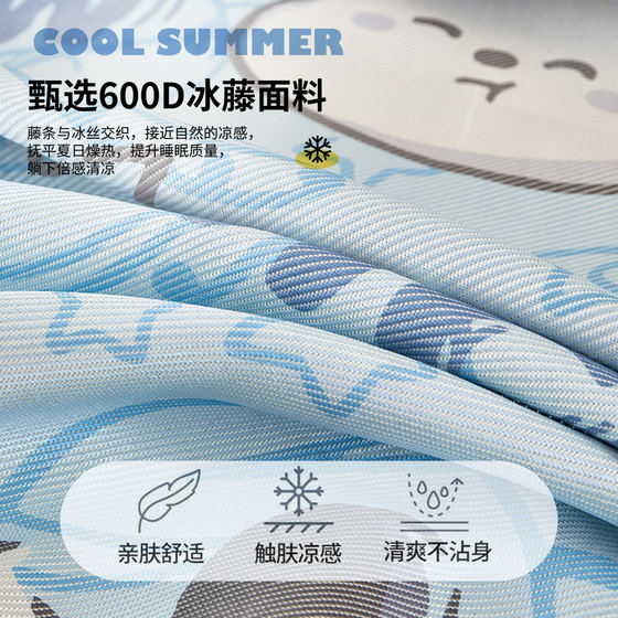 Ice silk mat three-piece summer mat single student dormitory air-conditioned mat summer ice silk mat washable and machine washable
