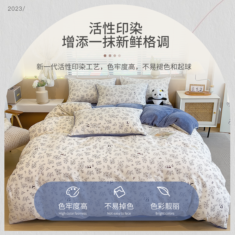 一面绒一面水洗棉被套单件牛奶绒冬季加绒150x200x230珊瑚绒被罩m