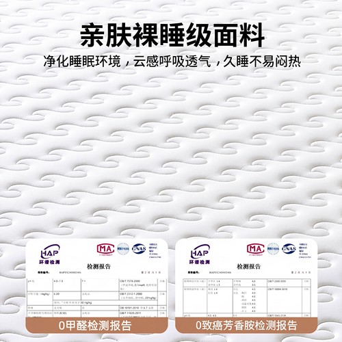 乳胶床垫软垫家用卧室180x200榻榻米垫子租房专用1米5x2米床褥垫 - 图2