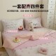 Osaka cool ice silk summer quilt set