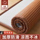 Summer rattan mat mattress floor mat