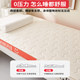 Latex memory foam student mattress