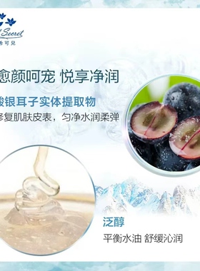 水妍皙化妆水爽肤水保湿