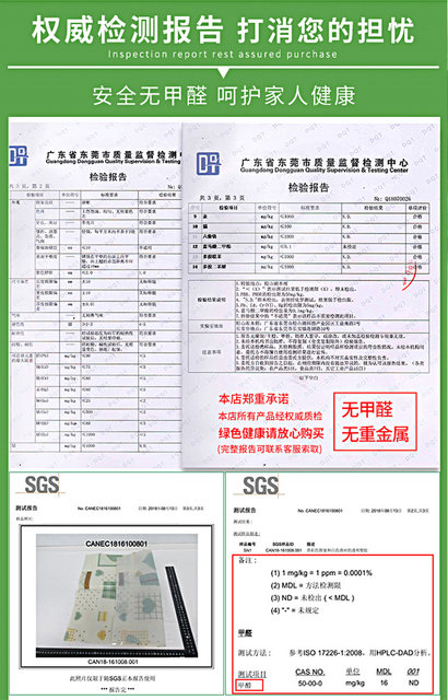 Waterproof and oil-proof no-wash opaque plastic coffee table mat