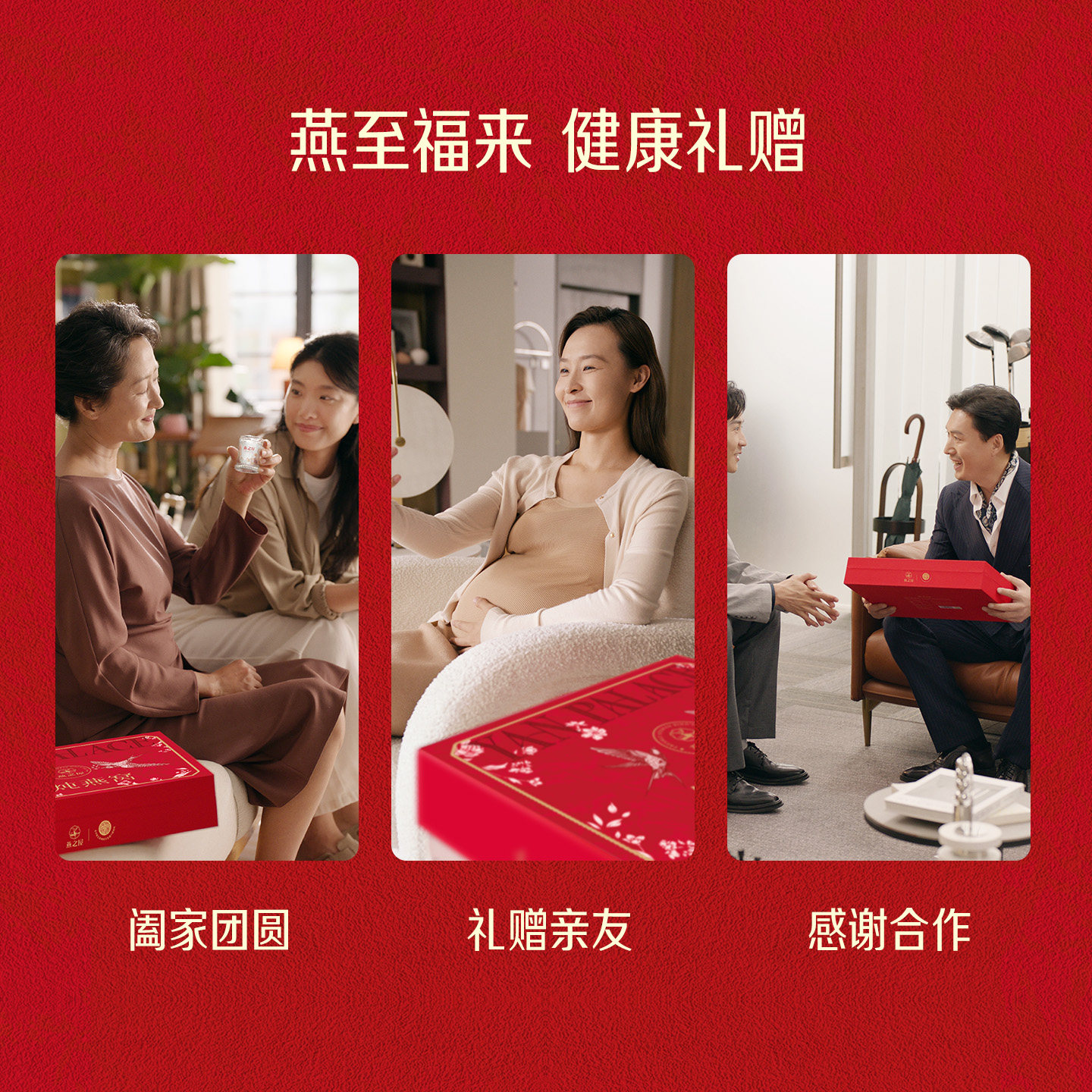 【年货礼盒】燕之屋鲜炖燕窝40g8瓶非遗京绣归燕礼盒送家长孕妇,淘宝优惠券,粉丝福利购,淘宝优惠卷