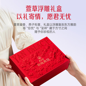【朱一龙同款】燕之屋鲜炖燕窝40g8瓶萱燕礼盒孕妇滋补母亲节送礼