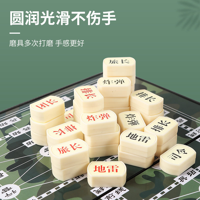 军棋陆战棋军旗棋盘折叠儿童小学生翻盖磁性陆军棋磁铁象棋二合一 - 图1