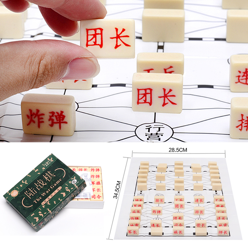 奇点正品双人陆战棋 四国大战 四国军棋儿童军旗两人四人军棋包邮 - 图1