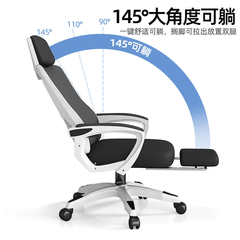 电脑椅家用人体工学可躺舒适座椅 samedream家具电脑椅