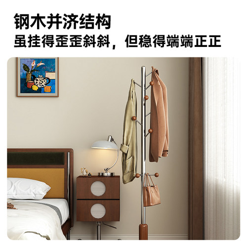 三梦衣架落地卧室2025新款中古风家用衣帽架实木不锈钢落地挂衣架 - 图1