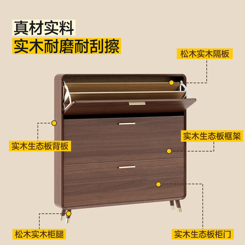 三梦实木超薄款翻斗鞋柜家用门口室内入户玄关收纳柜一体靠墙鞋架 - 图2