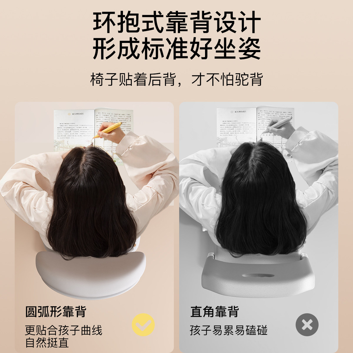 三梦儿童学习椅小学生家用写作业椅子可调节升降座椅靠背书桌凳子,淘宝优惠券,粉丝福利购,淘宝优惠卷