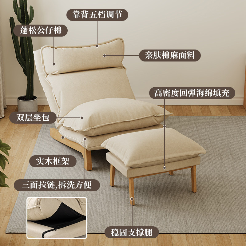 可躺可睡懒人布艺沙发原木风小户型卧室阳台躺椅网红棉麻单人沙发,淘宝优惠券,粉丝福利购,淘宝优惠卷