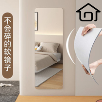 SAMEDREAM acrylic soft mirror sticker wall self-adhesive dressing mirror full body home upholstered with fitting mirror HD wall sticker