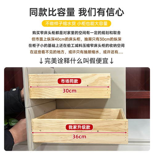 三梦极窄实木床头柜简约现代超窄小型床边柜轻奢高级感卧室小柜子 - 图0