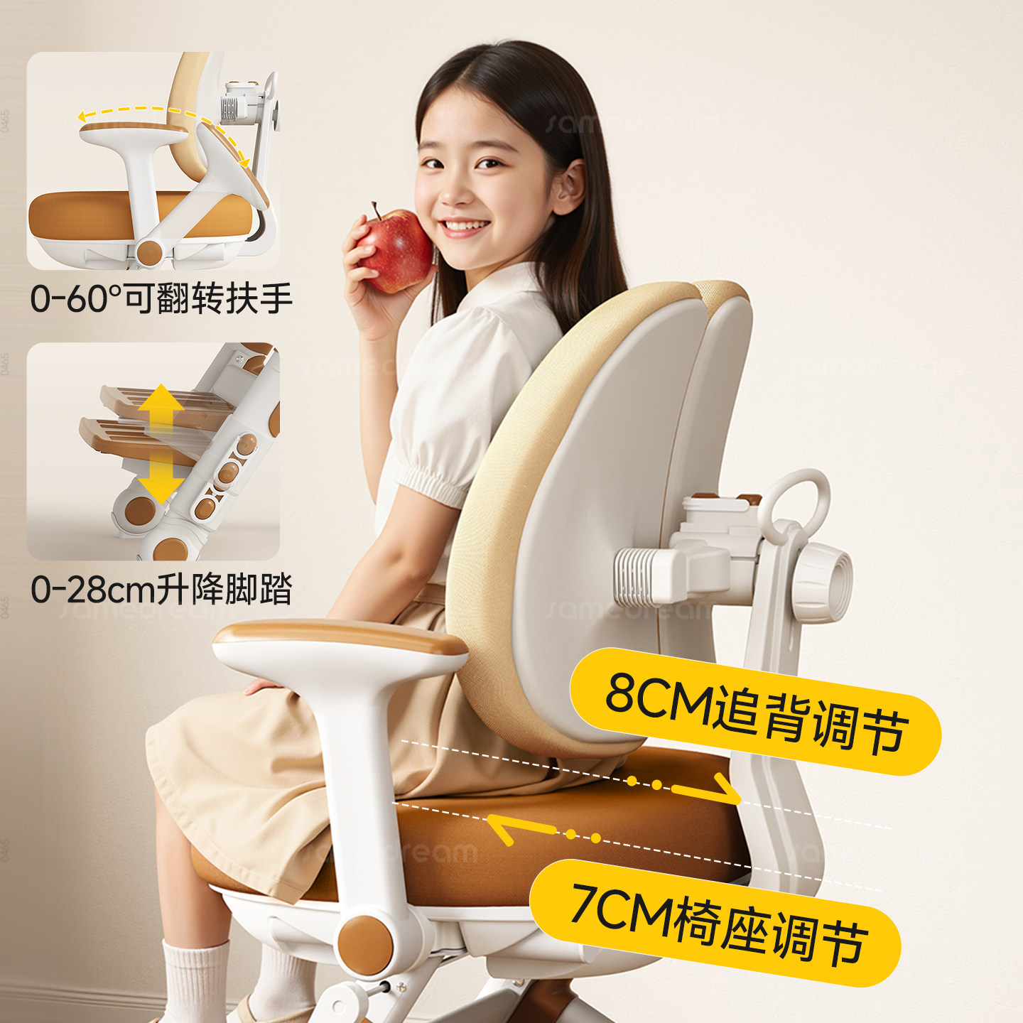 三梦儿童学习椅家用小学生写作业写字椅子可升降调节书桌座椅凳子,淘宝优惠券,粉丝福利购,淘宝优惠卷