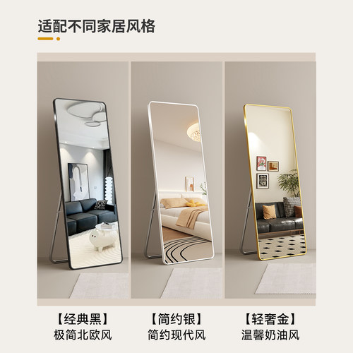 全身镜穿衣落地镜子家用壁挂贴墙网红女生卧室宿舍挂墙立体试衣镜 - 图2