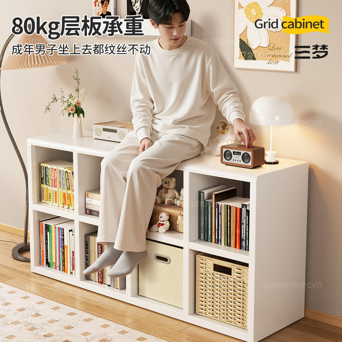 三梦钢制格子柜书架落地置物架一体靠墙组合书柜儿童幼儿园八格柜,淘宝优惠券,粉丝福利购,淘宝优惠卷