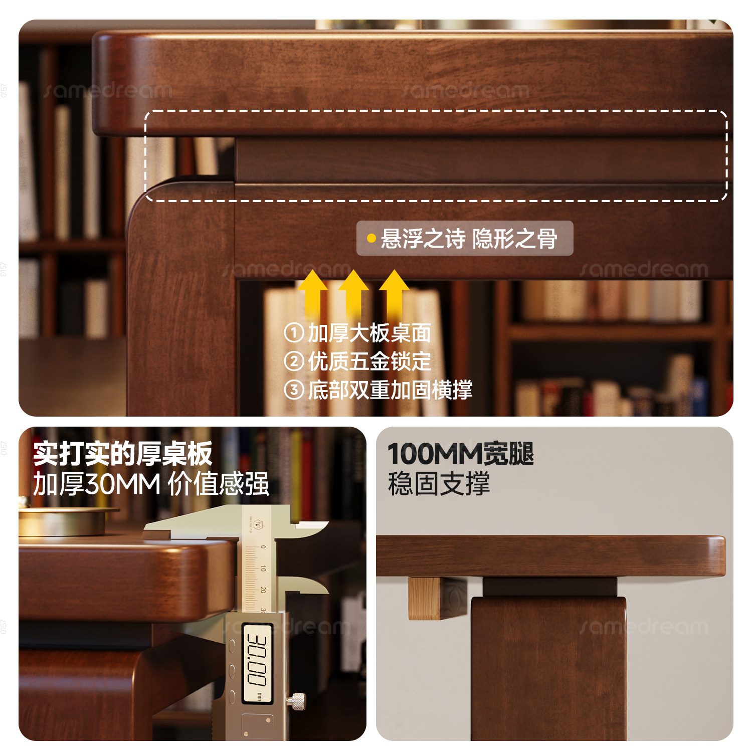 三梦电脑桌全实木去客厅化大长书桌大板桌子工作台家用学习办公桌,淘宝优惠券,粉丝福利购,淘宝优惠卷