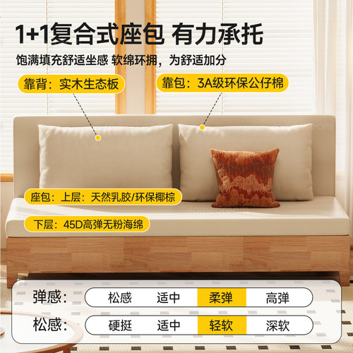 三梦实木沙发床可折叠伸缩现代简约多功能小户型客厅两用双人沙发 - 图1