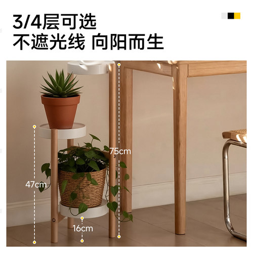 全实木花架中式植物阳台客厅层架置物架花盆托架榉木简约多层中式 - 图0