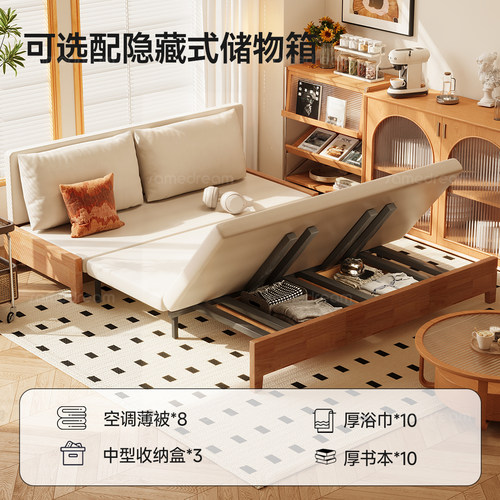 三梦实木沙发床可折叠伸缩现代简约多功能小户型客厅两用双人沙发 - 图3