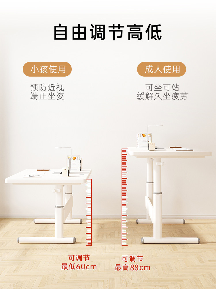 手动可升降家用儿童升降电脑桌 samedream家具电脑桌