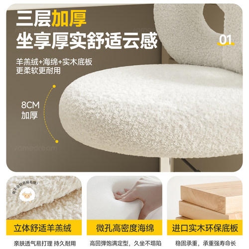 化妆椅家用女生卧室可旋转梳妆台化妆凳子轻奢高级感靠背美甲椅子 - 图2