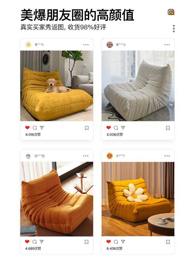  samedream家具懒人沙发