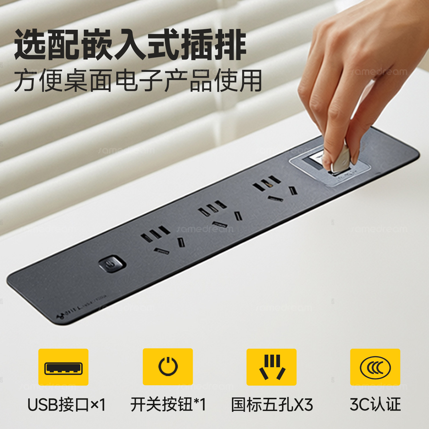 三梦实木电动升降桌台式电脑桌卧室家用办公桌书桌双人工作台桌子,淘宝优惠券,粉丝福利购,淘宝优惠卷