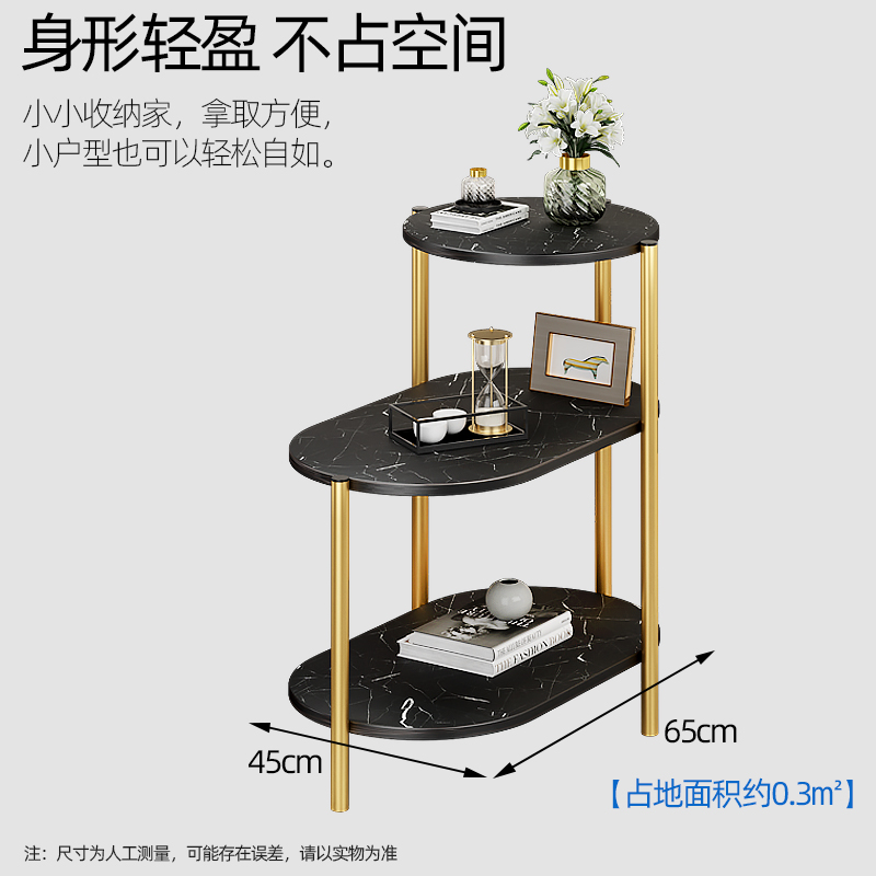 沙发边几轻奢边柜侧边柜客厅小茶几小桌子置物架简易家用床头桌子 - 图3