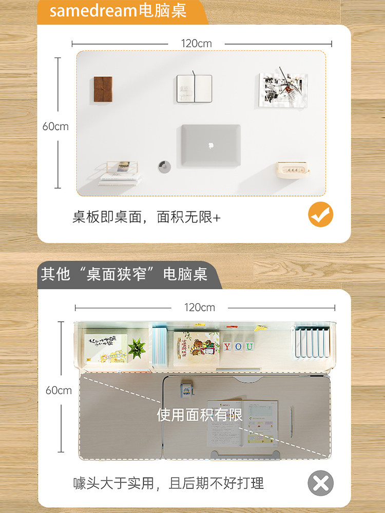 手动可升降家用儿童升降电脑桌 samedream家具电脑桌