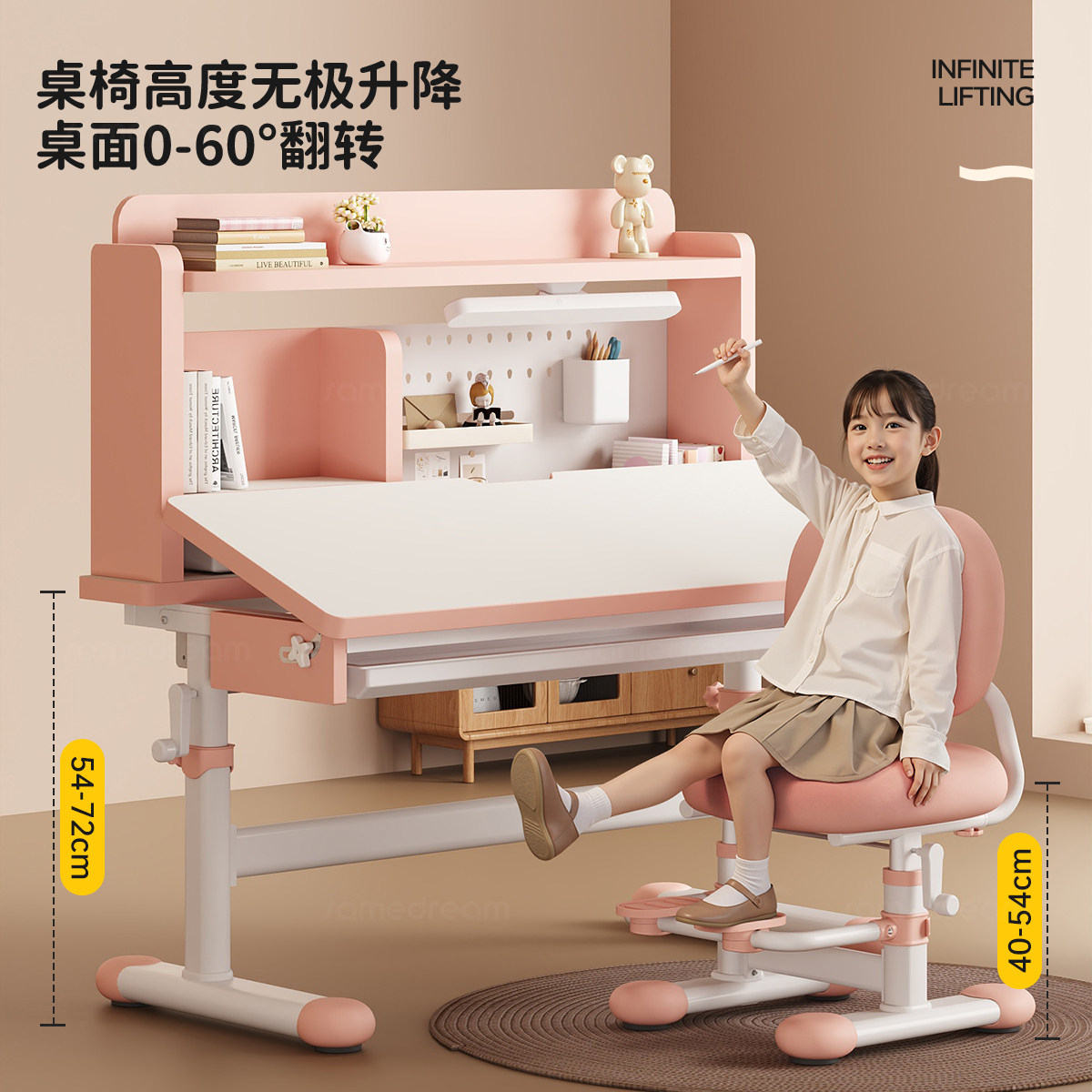 三梦儿童学习桌可升降书桌小学生写字桌子家用写作业课桌椅套装,淘宝优惠券,粉丝福利购,淘宝优惠卷