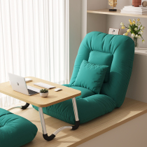 Sloth sofa Couch Tatami Student Dorm Room Single Folding Floating Window small seat Sleeping Able to Lie Bed Backrest Chair