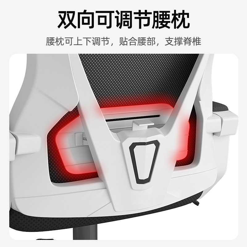 电脑椅家用人体工学可躺舒适座椅 samedream家具电脑椅