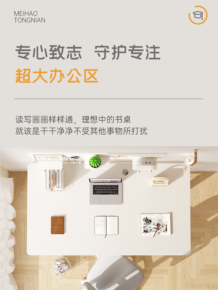 手动可升降家用儿童升降电脑桌 samedream家具电脑桌