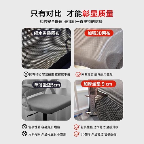 电脑椅子家用久坐舒适人体工学椅卧室宿舍书桌学习靠背办公电竞椅 - 图0