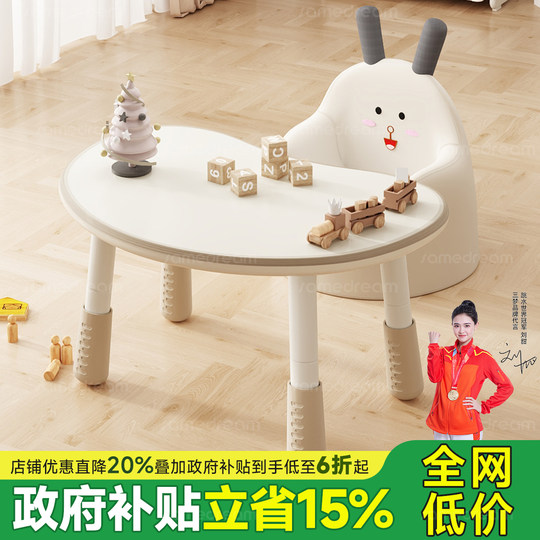 Liftable children's peanut table with silicone-covered edges to prevent bumps