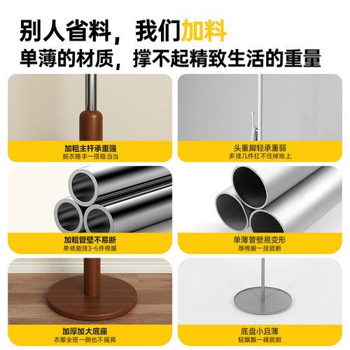 三梦衣架落地卧室2025新款中古风家用衣帽架实木不锈钢落地挂衣架 - 图0