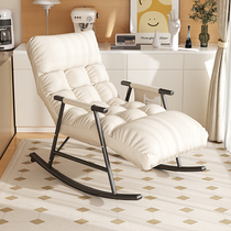 Rocking Chair Lounge Chair Sloth Sofa Home Can Lie Down Sleeping Bedroom Balcony Leisure Adults Single Sloth People Sofa Chair