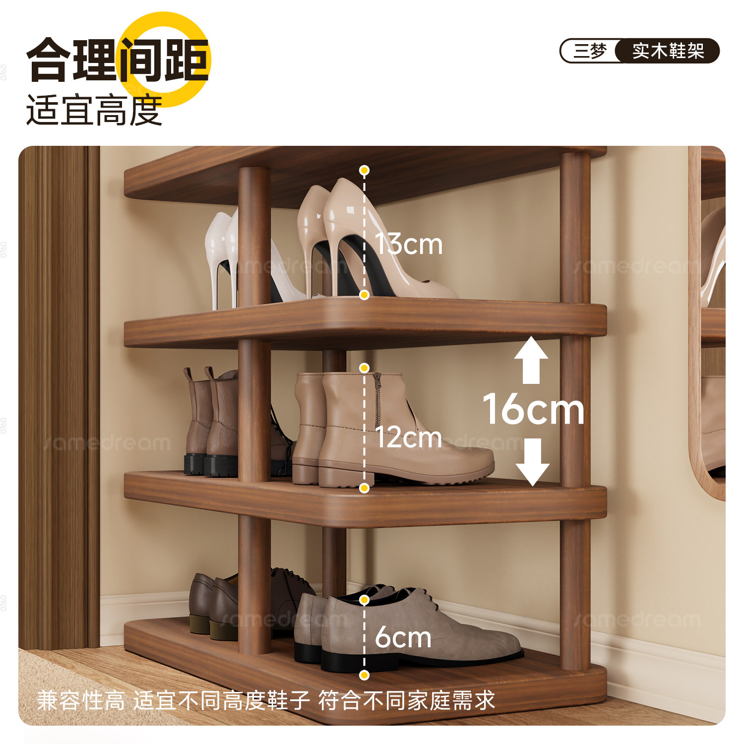 三梦实木腿鞋架简易多层家用不占地方入户门小窄门口一体靠墙鞋柜,淘宝优惠券,粉丝福利购,淘宝优惠卷