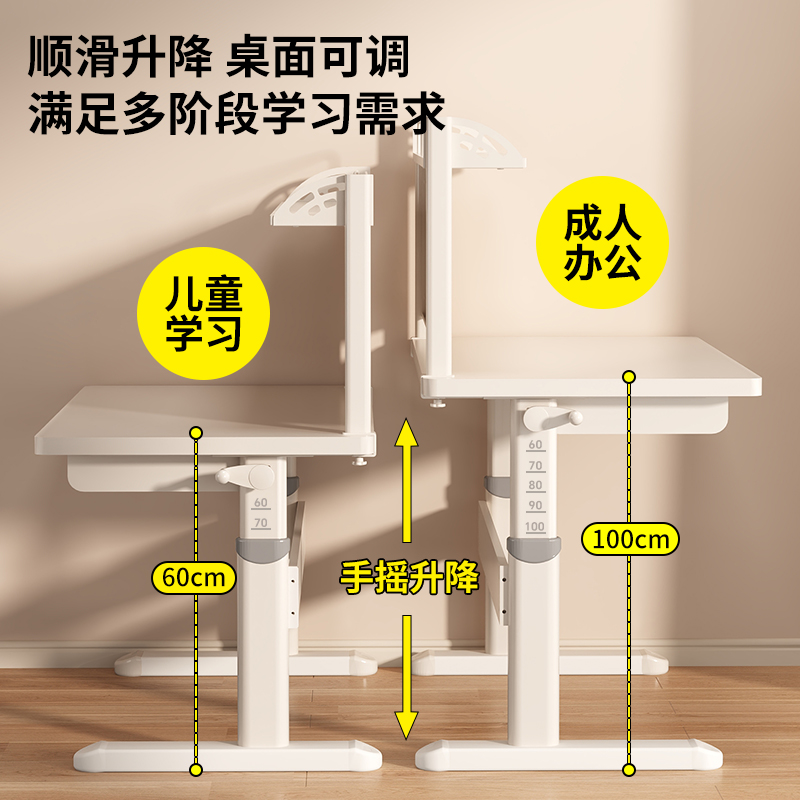 儿童学习桌可升降小学生家用纯实木书桌学习桌椅套装写字桌子课桌