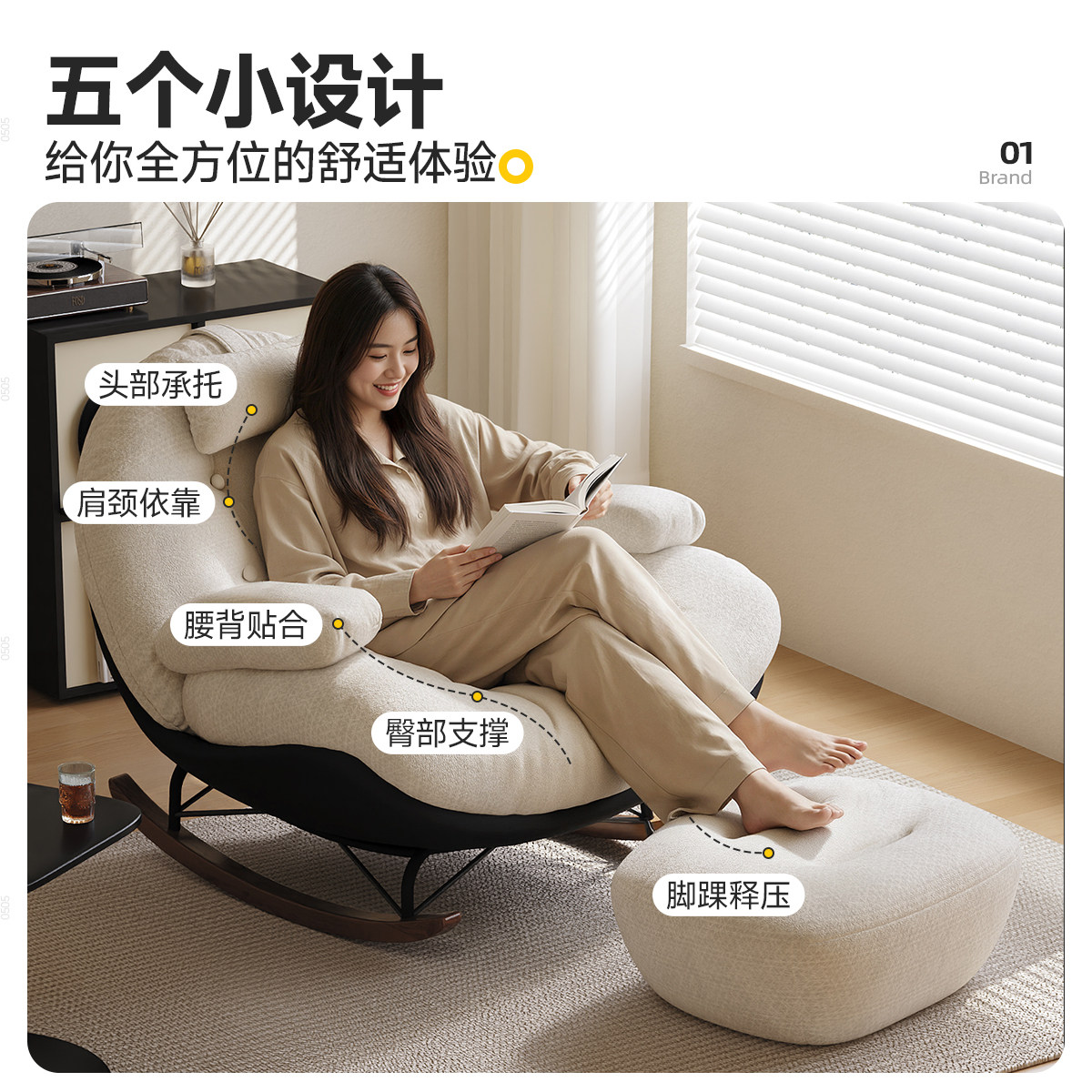 三梦摇摇椅懒人沙发单人休闲躺椅简约新款成人客厅阳台家用可睡觉,淘宝优惠券,粉丝福利购,淘宝优惠卷