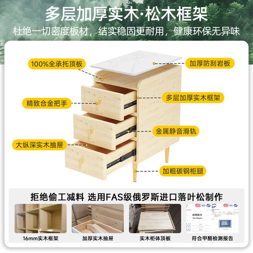 三梦极窄实木床头柜简约现代超窄小型床边柜轻奢高级感卧室小柜子 - 图1