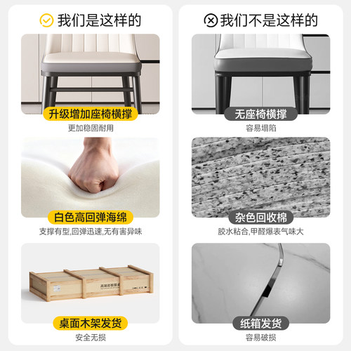 三梦家用岩板餐桌2026新款轻奢小户型吃饭桌子长方形餐桌椅子组合 - 图0