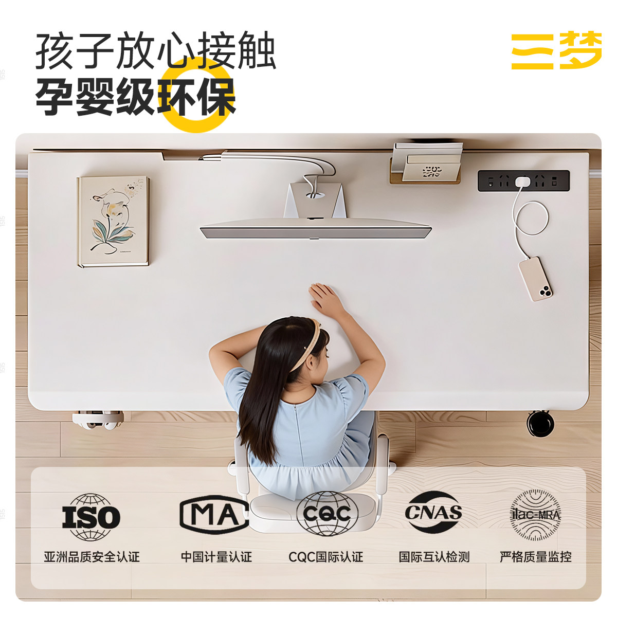 三梦实木儿童升降桌台式电脑桌卧室书桌学习桌家用电竞桌子办公桌,淘宝优惠券,粉丝福利购,淘宝优惠卷