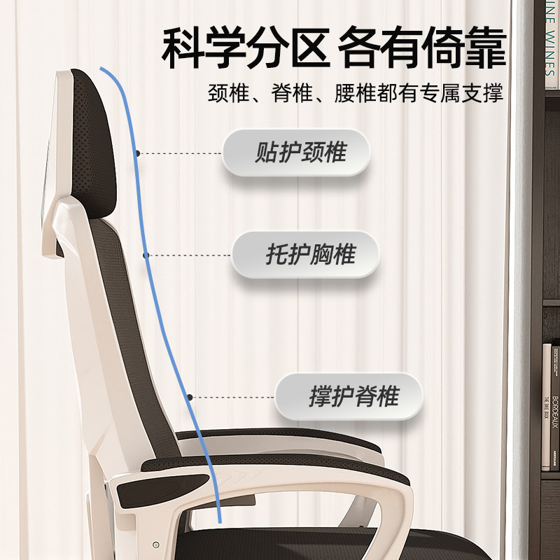 电脑椅家用人体工学可躺舒适座椅 samedream家具电脑椅