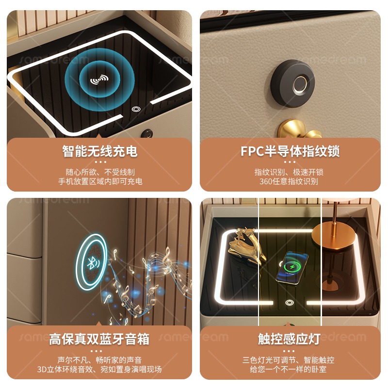 智能床头柜简约现代实木轻奢高级感2024新款多功能无线充电床边柜,淘宝优惠券,粉丝福利购,淘宝优惠卷