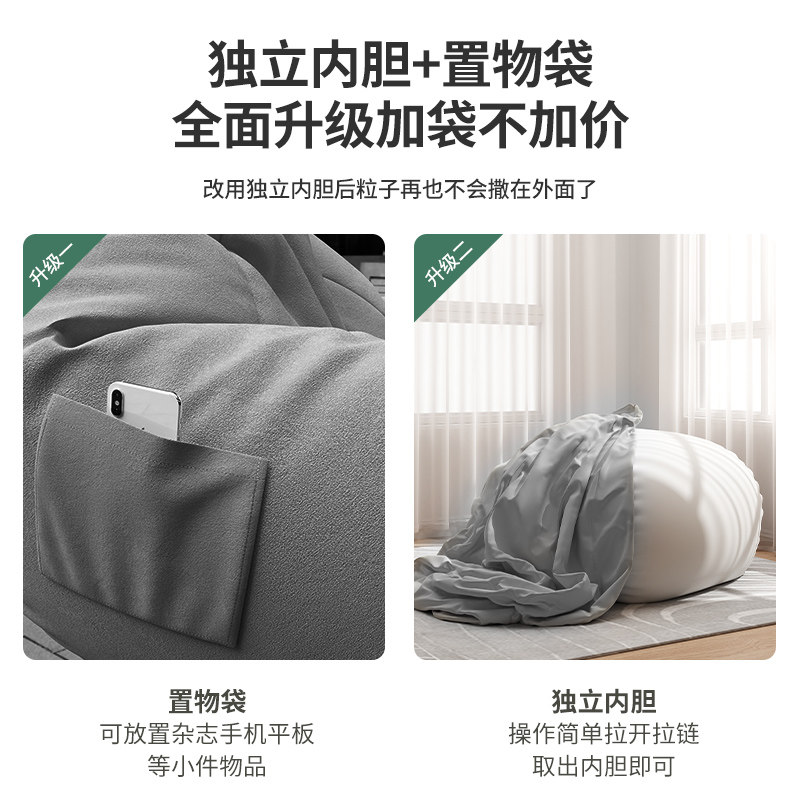  samedream家具懒人沙发