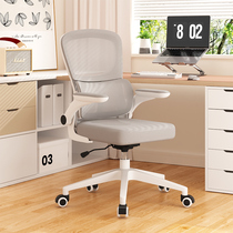 Computer chair Home Office for long sitting comfortable students study leaning back chair bedroom electric race swivel chair body ergonomic chair